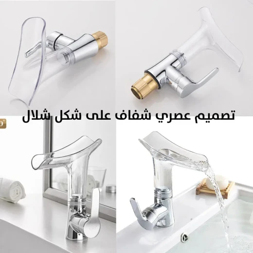 Clear Glass Waterfall Faucet for Bathroom: Elegant & Modern Design - Image 3