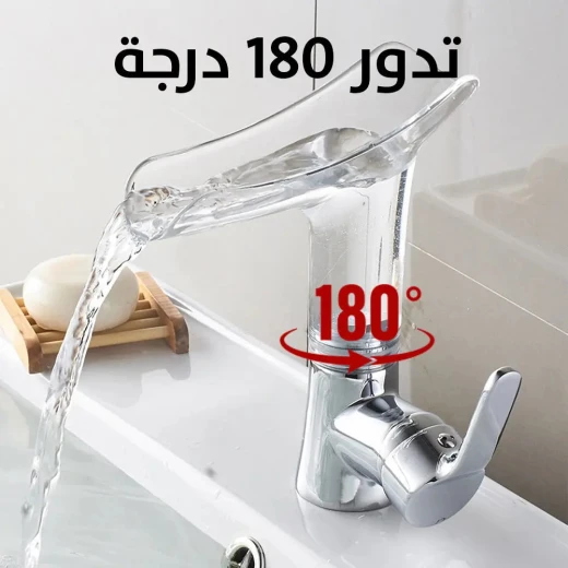 Clear Glass Waterfall Faucet for Bathroom: Elegant & Modern Design - Image 4
