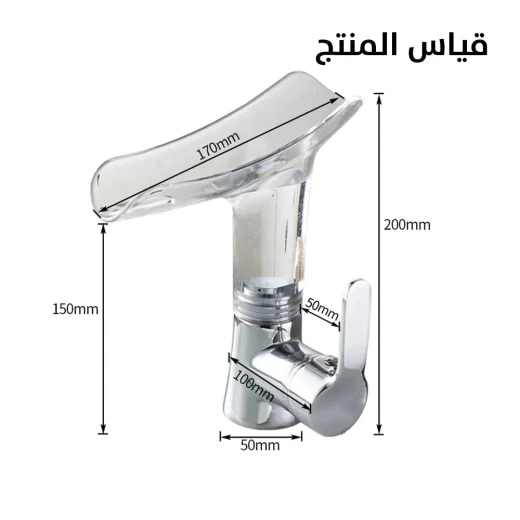 Clear Glass Waterfall Faucet for Bathroom: Elegant & Modern Design - Image 6