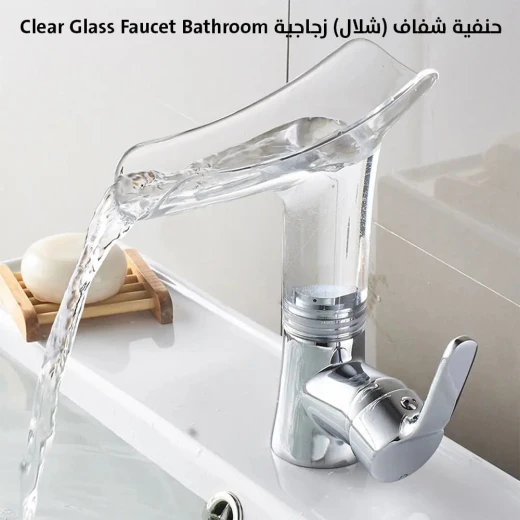 Clear Glass Waterfall Faucet for Bathroom: Elegant & Modern Design - Image 8