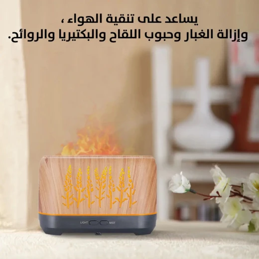 مرطب وناشر الزيوت على شكل لهب: العلاج العطري وتنقية الهواء - Image 4