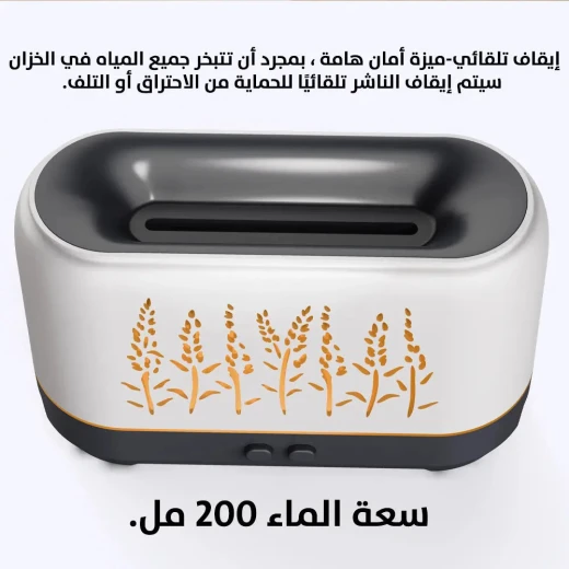 مرطب وناشر الزيوت على شكل لهب: العلاج العطري وتنقية الهواء - Image 6