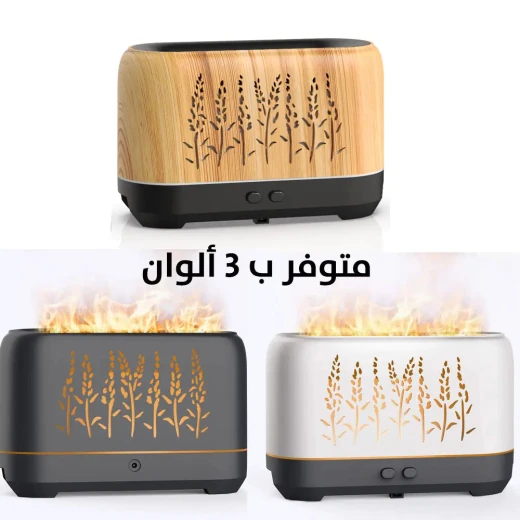 مرطب وناشر الزيوت على شكل لهب: العلاج العطري وتنقية الهواء - Image 7