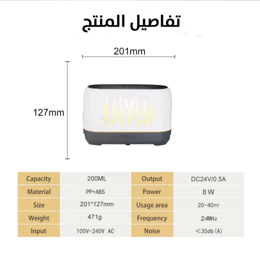 مرطب وناشر الزيوت على شكل لهب: العلاج العطري وتنقية الهواء - Image 8