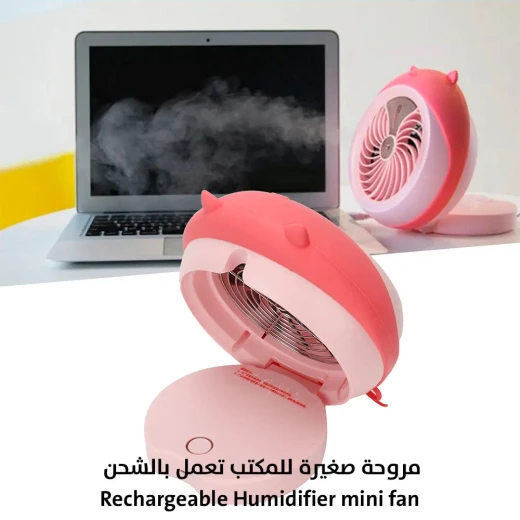 Rechargeable Mini Desk Fan with Humidifier - Cool & Comfortable - Image 3