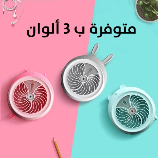 Rechargeable Mini Desk Fan with Humidifier - Cool & Comfortable - Image 8