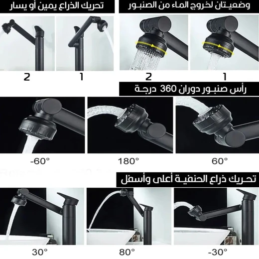 Swiveling Pull-Out Bathroom Faucet: Modern Design & Easy Cleaning - Image 4