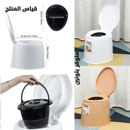 Portable Toilet Seat for Elderly & Camping: Comfortable & Safe - Image 4
