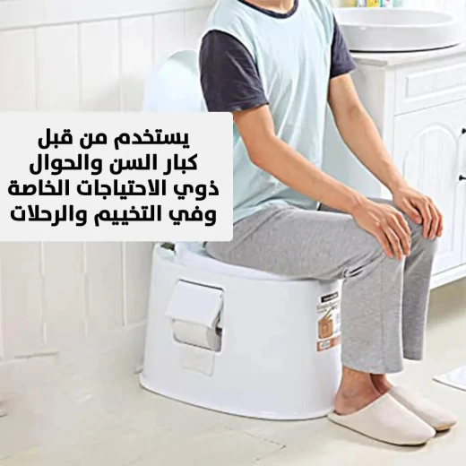 Portable Toilet Seat for Elderly & Camping: Comfortable & Safe - Image 6