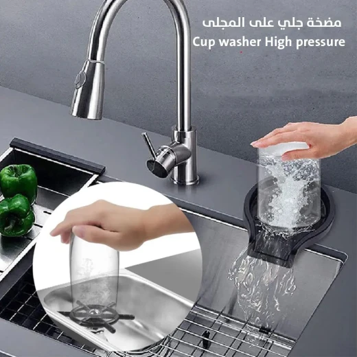 High-Pressure Cup Washer for Kitchen Sinks - Efficient Cleaning - Image 3