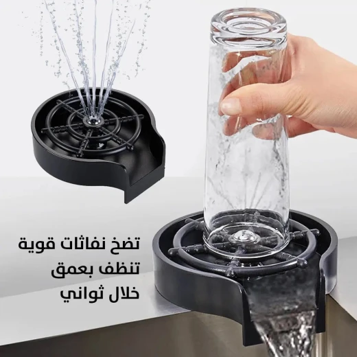 High-Pressure Cup Washer for Kitchen Sinks - Efficient Cleaning - Image 4