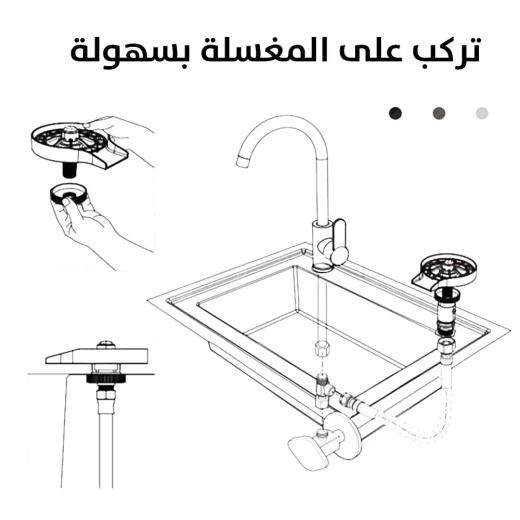 High-Pressure Cup Washer for Kitchen Sinks - Efficient Cleaning - Image 9