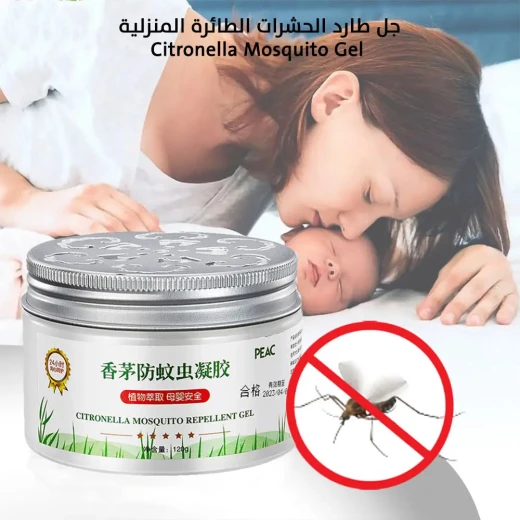 جل طارد البعوض سيترونيلا: طارد حشرات منزلي فعال برائحة الليمون - Image 3