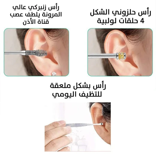 Ear Wax Removal Tool - Gold Rose Design for Safe & Effective Cleaning - Image 5