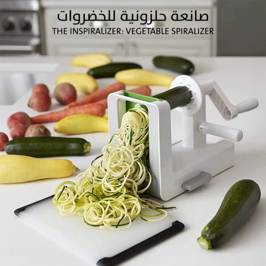 The Inspiralizer Vegetable Spiralizer: Inspiralized Official Tool - Inspiralized - Image 3