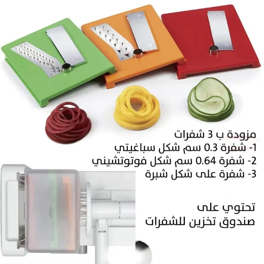 The Inspiralizer Vegetable Spiralizer: Inspiralized Official Tool - Inspiralized - Image 4