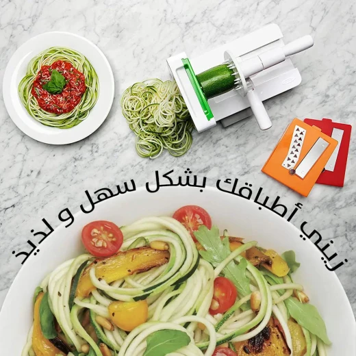 The Inspiralizer Vegetable Spiralizer: Inspiralized Official Tool - Inspiralized - Image 5