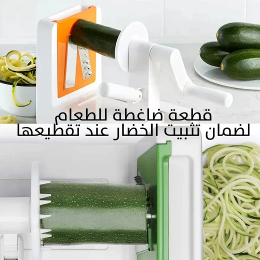 The Inspiralizer Vegetable Spiralizer: Inspiralized Official Tool - Inspiralized - Image 6