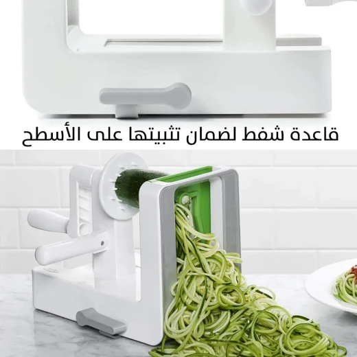 The Inspiralizer Vegetable Spiralizer: Inspiralized Official Tool - Inspiralized - Image 7