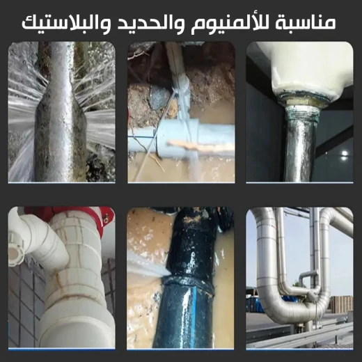 غراء عازل للماء من ALIQI: مانع تسرب وتشققات دائم - ALIQI - Image 4