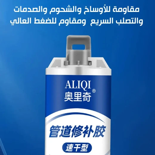 غراء عازل للماء من ALIQI: مانع تسرب وتشققات دائم - ALIQI - Image 7