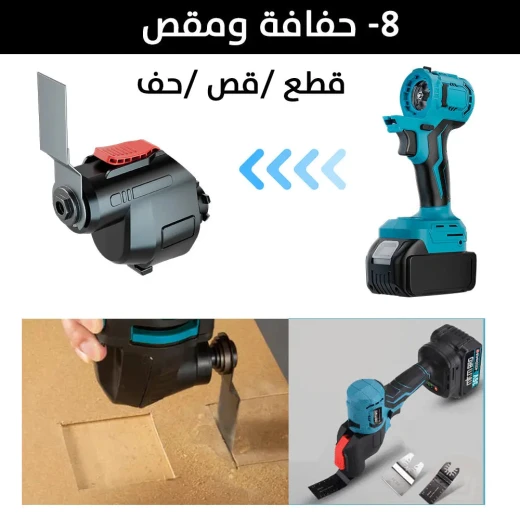 مجموعة أدوات MKM BRO الصناعية 36 فولت 9 في 1: مجموعة كاملة للمشاريع - MKM BRO - Image 11