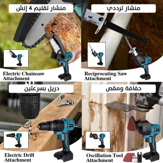 مجموعة أدوات MKM BRO الصناعية 36 فولت 9 في 1: مجموعة كاملة للمشاريع - MKM BRO - Image 13