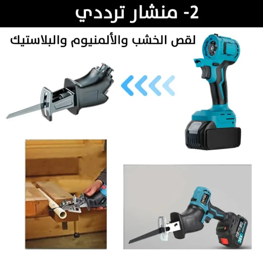 مجموعة أدوات MKM BRO الصناعية 36 فولت 9 في 1: مجموعة كاملة للمشاريع - MKM BRO - Image 5