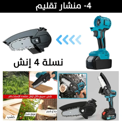 مجموعة أدوات MKM BRO الصناعية 36 فولت 9 في 1: مجموعة كاملة للمشاريع - MKM BRO - Image 7