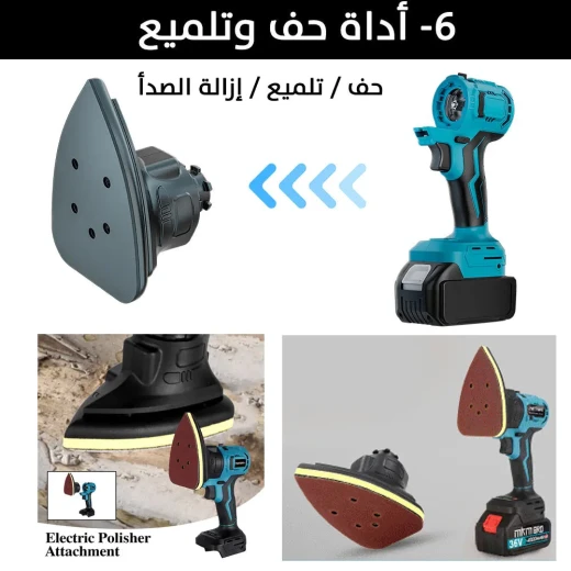 مجموعة أدوات MKM BRO الصناعية 36 فولت 9 في 1: مجموعة كاملة للمشاريع - MKM BRO - Image 9