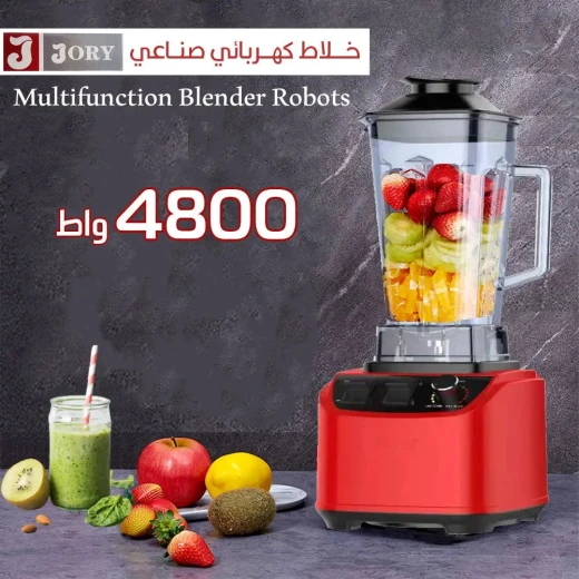 خلاط JORY متعدد الوظائف صناعي 4800 واط للعصائر والصلصات - JORY - Image 3