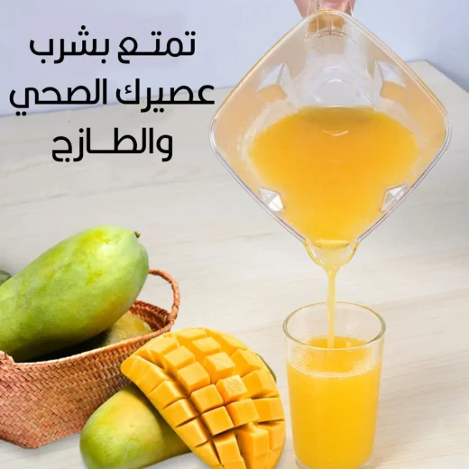 خلاط JORY متعدد الوظائف صناعي 4800 واط للعصائر والصلصات - JORY - Image 4