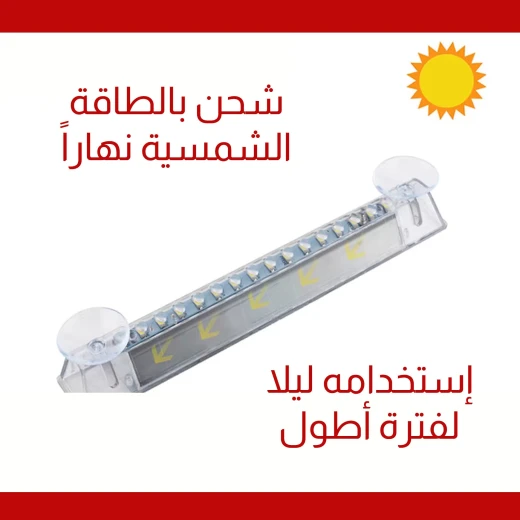 أضواء سيارة متعددة الألوان تعمل بالطاقة الشمسية, إضاءة LED مقاومة للعوامل الجوية، سهلة التركيب، بألوان زاهية وزيادة الرؤية ليلاً - Image 3