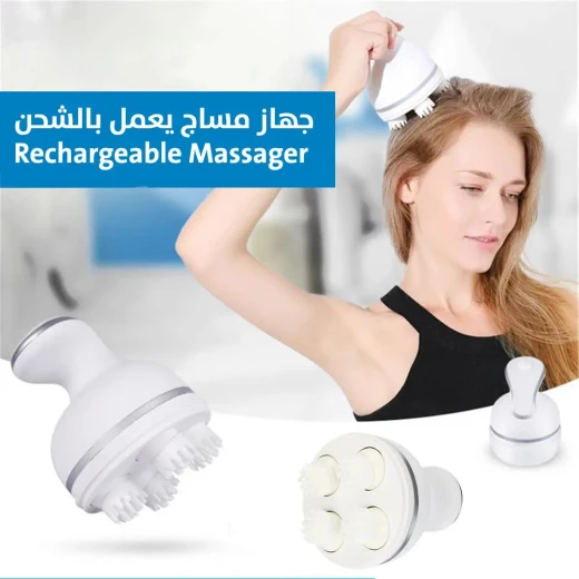 جهاز مساج قابل للشحن: راحة محمولة لتوتر العضلات والإجهاد - Image 3