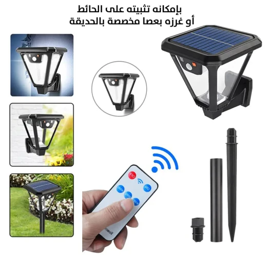 ضوء المناظر الطبيعية بالطاقة الشمسية W791-2: إضاءة حديقة LED خارجية - Image 4
