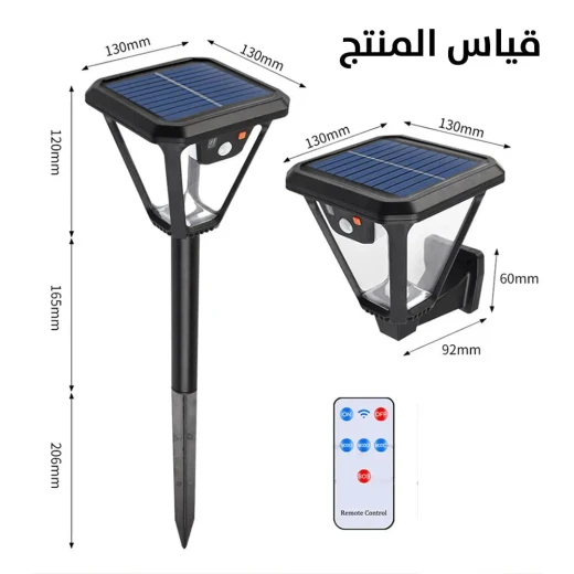 ضوء المناظر الطبيعية بالطاقة الشمسية W791-2: إضاءة حديقة LED خارجية - Image 6