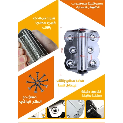 Spring Hinges for Doors, Heavy-Duty Self-Closing Hinges, Adjustable Tension, Easy Installation for Interior & Exterior Use - Image 4