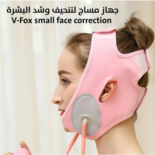 V-Fox Small Face Correction Massager: Tighten & Tone Skin - V-fox - Image 3