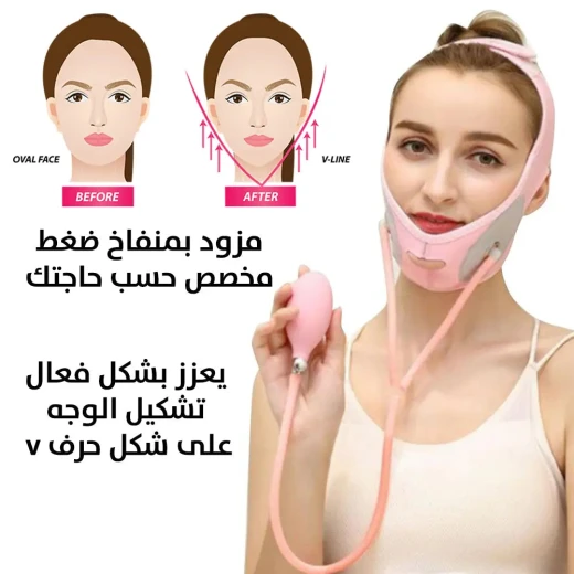 V-Fox Small Face Correction Massager: Tighten & Tone Skin - V-fox - Image 5