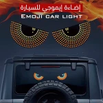Emoji Car Light, Fun & Expressive Interior LED Lighting with Multiple Emoji Designs, Easy Installation & Energy-Efficient