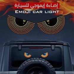 إضاءة داخلية للسيارة بأشكال إيموجي, إضاءة LED ممتعة ومعبرة، سهلة التركيب وموفرة للطاقة