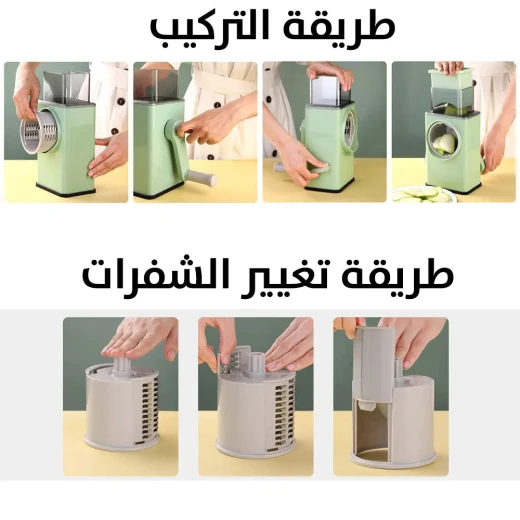 قطاعة الخضروات اليدوية 4 في 1: تقطيع، تقطيع مكعبات، وبشر بسهولة - Image 6