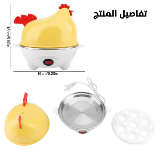 غلاية البيض الكهربائية: بيض مطهو بشكل مثالي في كل مرة - Image 7