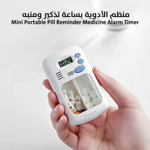Portable Pill Organizer with Alarm Timer - Mini Medicine Reminder Portable Pill Organizer with Alarm Timer - Mini Medicine Reminder