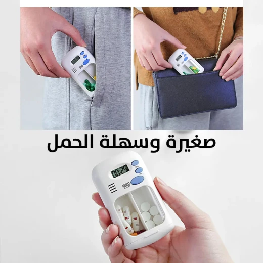 Portable Pill Organizer with Alarm Timer - Mini Medicine Reminder - Image 3