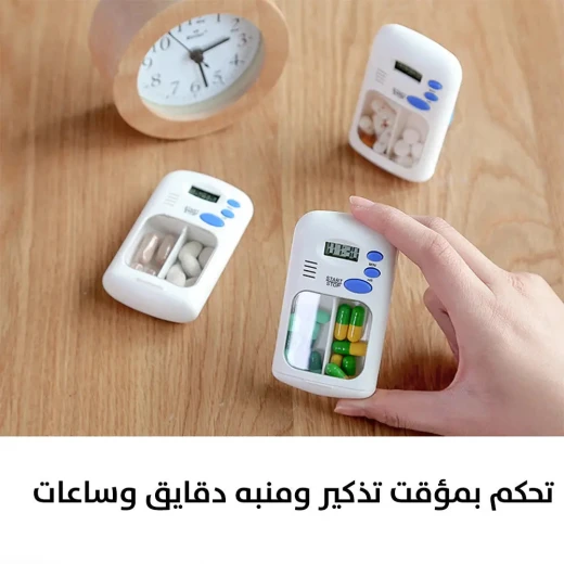 Portable Pill Organizer with Alarm Timer - Mini Medicine Reminder - Image 4