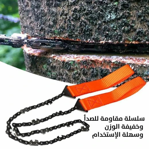منشار سلكي يدوي لقطع الخشب: خفيف الوزن وفعال - Image 3