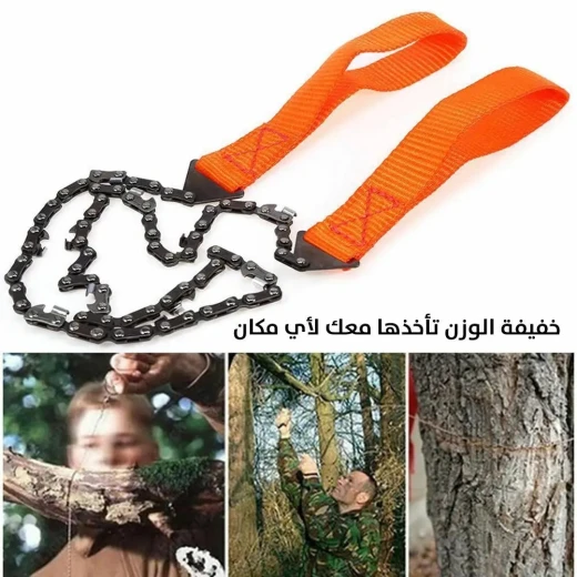 منشار سلكي يدوي لقطع الخشب: خفيف الوزن وفعال - Image 5