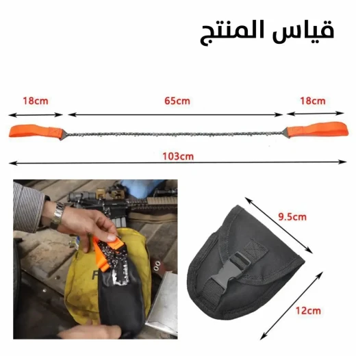 منشار سلكي يدوي لقطع الخشب: خفيف الوزن وفعال - Image 6