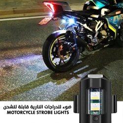 Rechargeable Motorcycle Strobe Light - Enhanced Visibility & Safety
